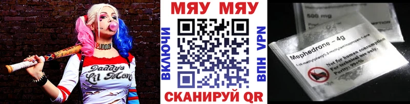 Наркошоп купить МЕТАМФЕТАМИН  Меф  АМФ  ГАШИШ  Кокаин  СОЛЬ  Бошки Шишки  Бологое