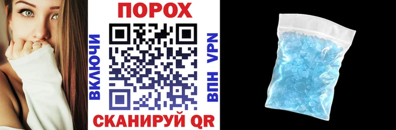 АМФЕТАМИН 98% Купить Бологое