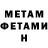 Кетамин VHQ Graham Savell