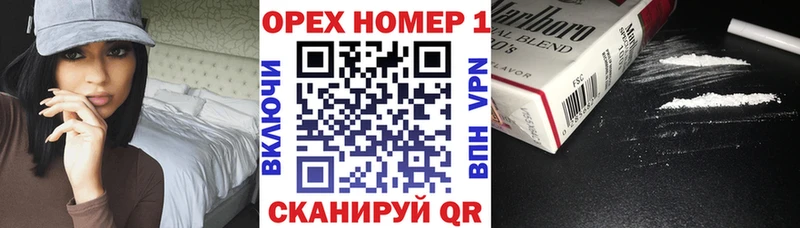 Купить  Бологое  КОКАИН Fish Scale 