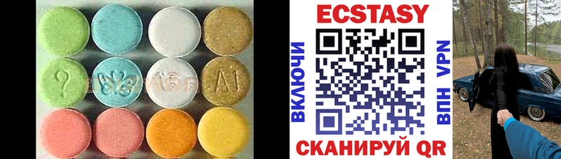 Экстази бентли  Купить закладки  Бологое 
