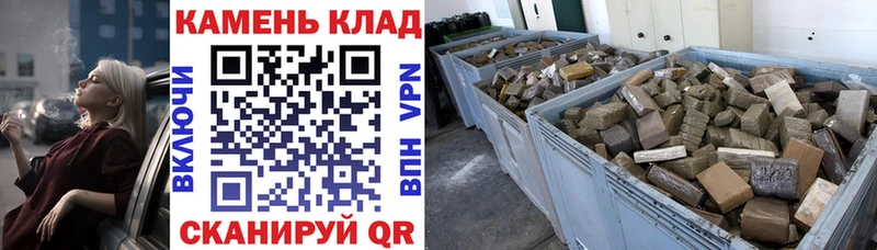 Гашиш Premium  Купить закладки  Бологое 