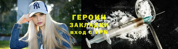 альфа пвп Касимов