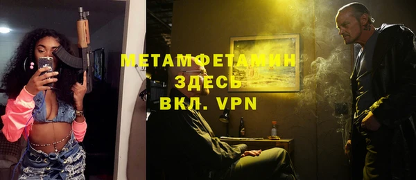 МДМА Карпинск