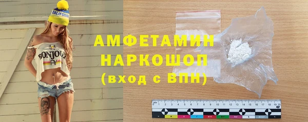 альфа пвп Касимов