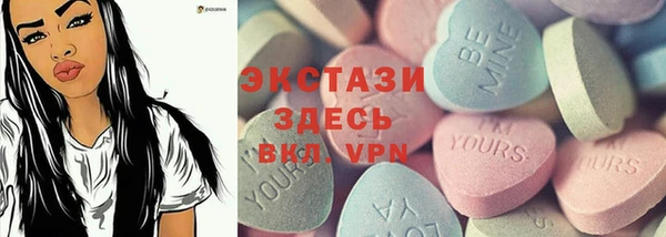 альфа пвп Касимов