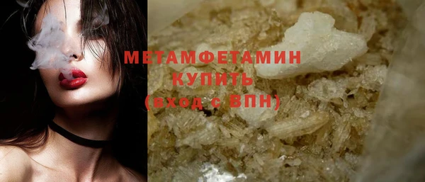 альфа пвп Касимов