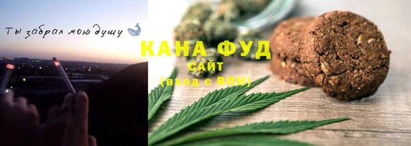 альфа пвп Касимов