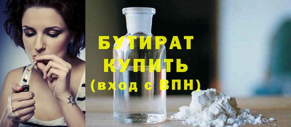 альфа пвп Касимов