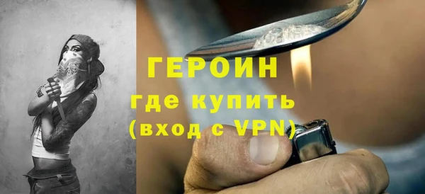 МДМА Карпинск