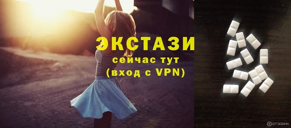 альфа пвп Касимов
