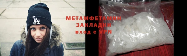 альфа пвп Касимов