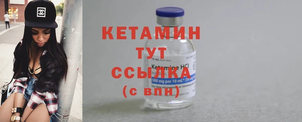 МДМА Карпинск