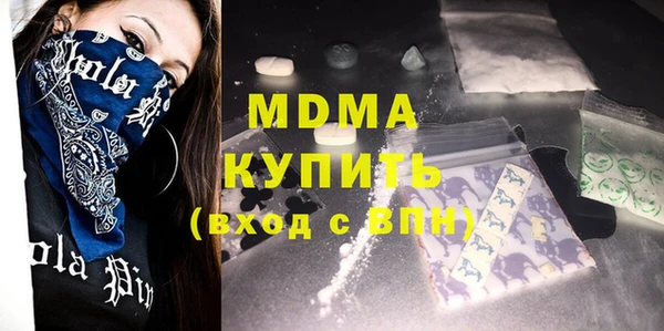 альфа пвп Касимов