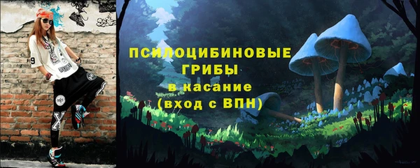 альфа пвп Касимов