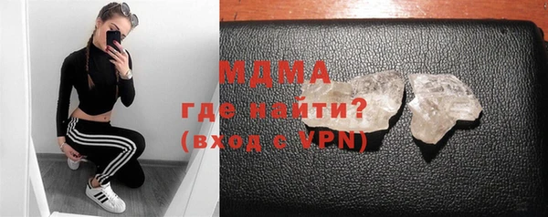 МДМА Карпинск