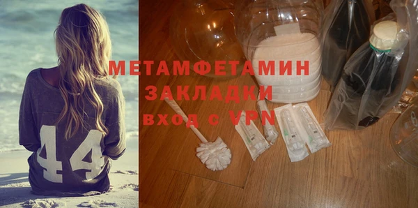 альфа пвп Касимов