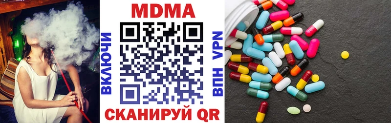 MDMA Molly  Купить  Бологое 