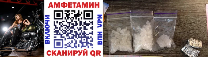 Метамфетамин винт  Купить закладки  Бологое 