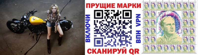 Купить где  Бологое  Марки 25I-NBOMe 1,5мг 