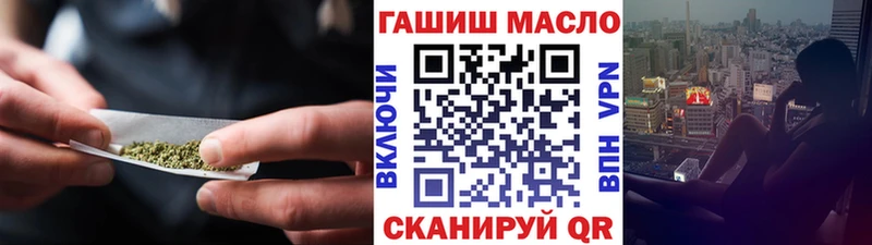 Купить где  Бологое  ТГК THC oil 
