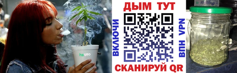 МАРИХУАНА THC 21%  Купить  Бологое 